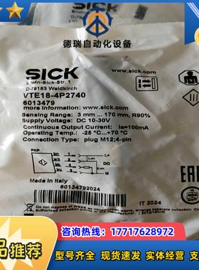 SICKSICK光电开关VTE18-4P2740订货号601议价