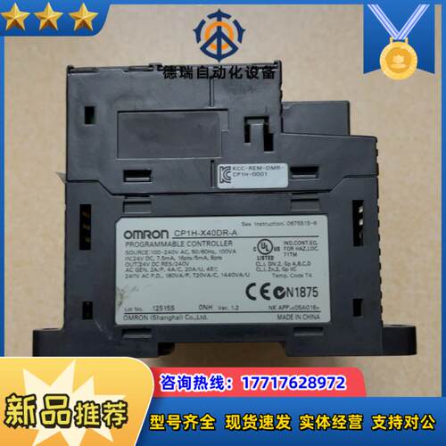 PLC模块 CP1H-X40DR-A 成色如图功能议价