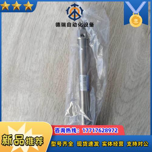PBDAS-10x100-7  气缸  原装全新正品现货议价