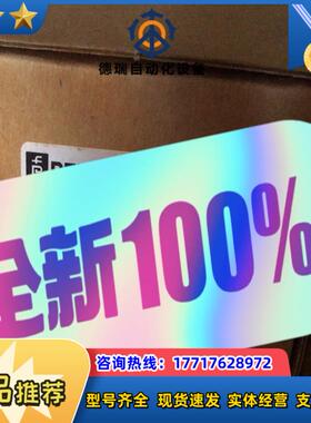 倍加福INX360D-F99-U2E2-V15 全新原装议价