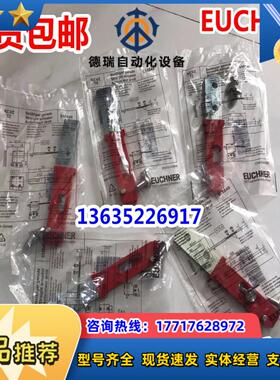 EUCHNER/ 全门锁 门开关插销钥匙 016849 BETAETIR议价