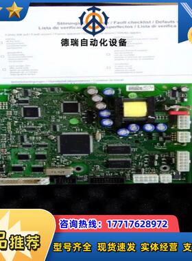 Fronius UST2C 4070960A  伏能士全议价