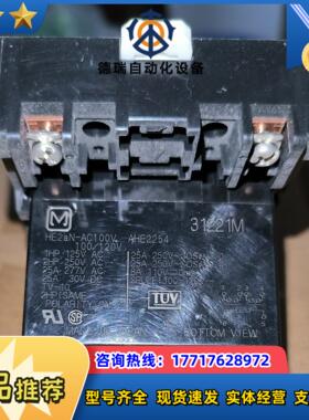 HE2aN-AC100V  AHE2254 继电器配底座议价
