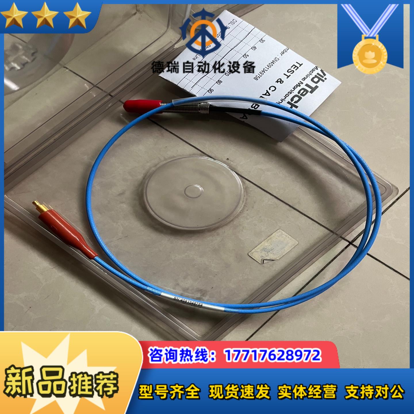 TM0180-07-00-05-10-021个议价