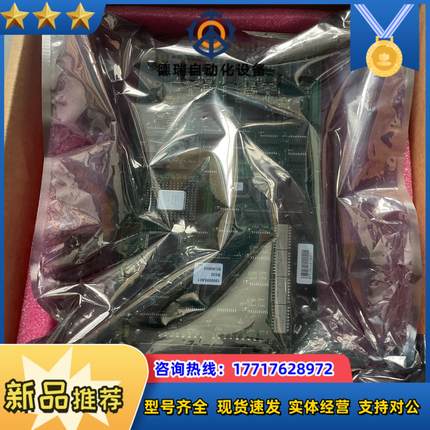 全新贝利卡件INNIS11  现货议价