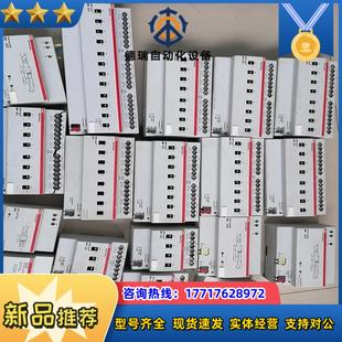 Abb智能家居模块4路 不一样议价 8路12路 联系