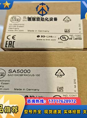 易福门ifm SA5000 1议价