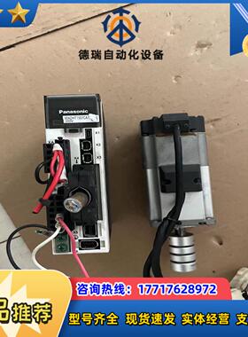 MADHT1507CA1+MHMD022G1VA议价