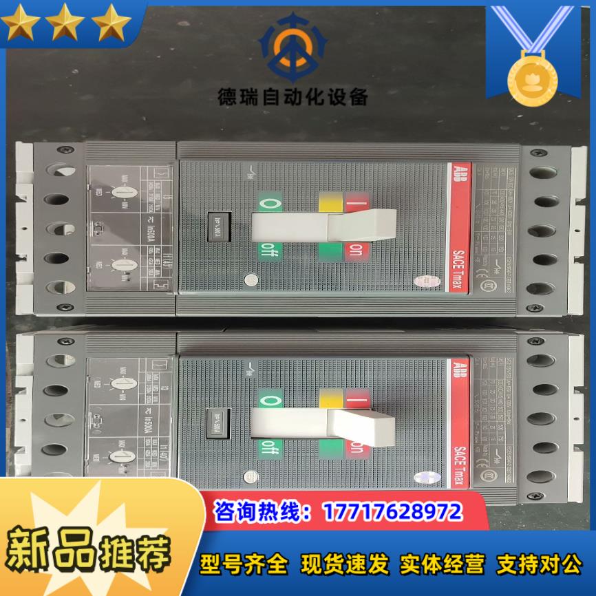 塑壳断路器SACE T5N630 3P500A议价