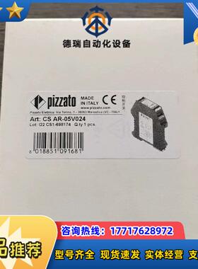 全新原装正品 PIZZATO皮扎特 CS AR-05V024议价