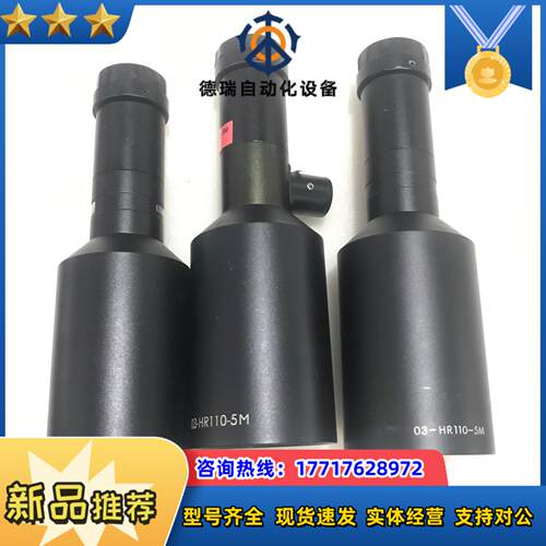茉丽特远心镜头 MML03-HR65-5M 03倍高清远心议价