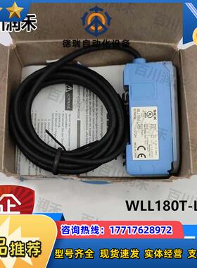 SICK德国WLL180T-L432光纤传感器6039099全新正品原装议价