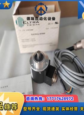 ELTRA意尔创EH59C1200Z5L10X6JR038议价