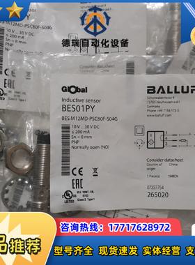 BALLUFF巴鲁夫 BES01PY BES M12MD-P议价