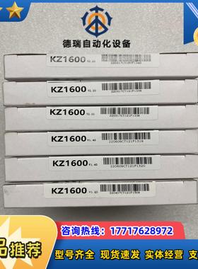 德国KRONZ克朗兹模块型号KZ1600全新封实物议价
