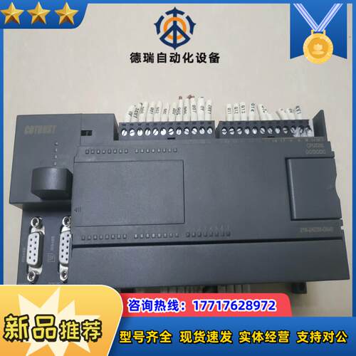 216-2AD35合信CPU226L晶体管PLC实物照议价