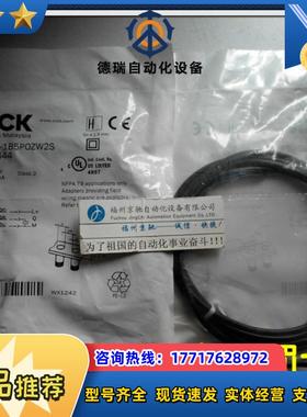 1040765 IME12-04BPSZW2K德国SICK 1040253 WT2S-N111S12现货议价