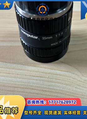 康标达Computar工业镜头35mm，1:1.4光圈，2/议价