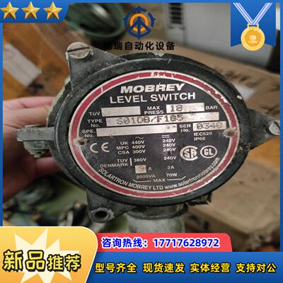 MOBREY液位浮球便宜处理议价