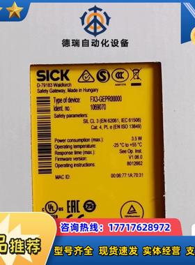 FX3-GEPR00000  西克全新原装模块需要的老板私议价
