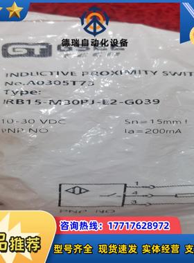 吉诺A0305T73 IRB15-M30PJ-E2-G039议价