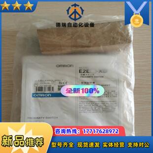 X1议价 老清库E2EQ 龙原装 正品