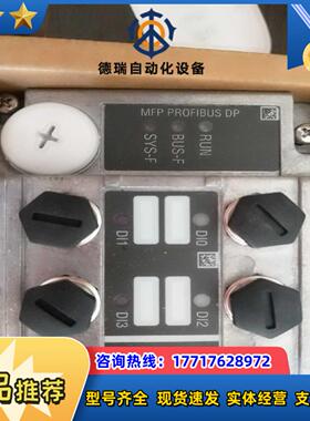 SEW Eurodriv Profibumodul Mfp32d Sachnr 08236267 全新议价