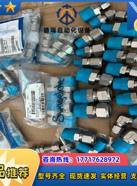 世伟洛克接头SS-12M0-1-8RT和SS-600-1-6议价