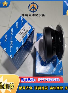 Sick 2039248 西克全新安全激光扫描仪用光学罩替换议价