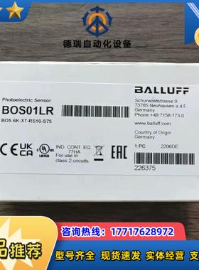 全新原装正品 巴鲁夫 BOS01LR 传感器 BOS 6K-议价