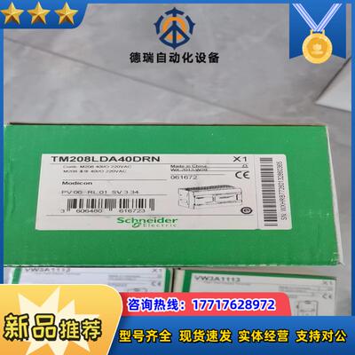处理TM208LDA40DRN全新原装正品实物议价