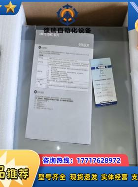威纶通cMT2159X触摸屏15寸议价