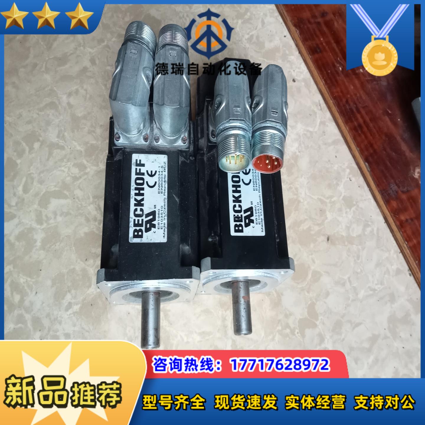 AM3031-OC01-0000倍福电机功能正常实物议价