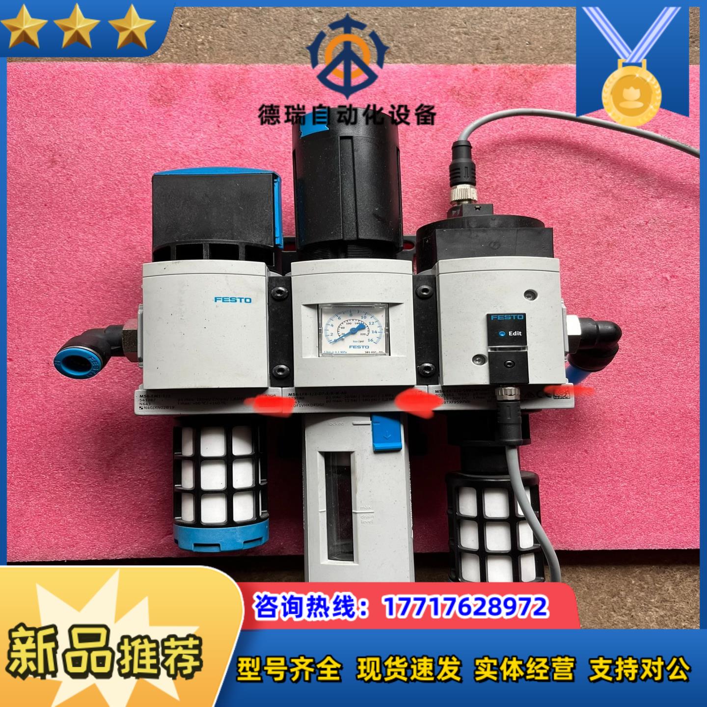 费斯托气源组件541267 MS6-EM1-12议价