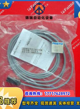 F 151673 费斯托全新接近开关 SMEO-1-S6-C议价