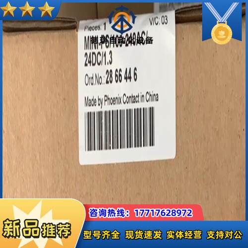 2866446 菲尼克斯电源 - MINI-PS-100-2议价