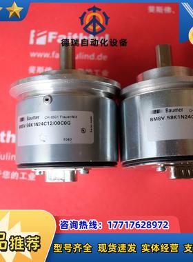 baumer 10153084 堡盟编码器 BMSV 58K1N24C12/00C0G议价
