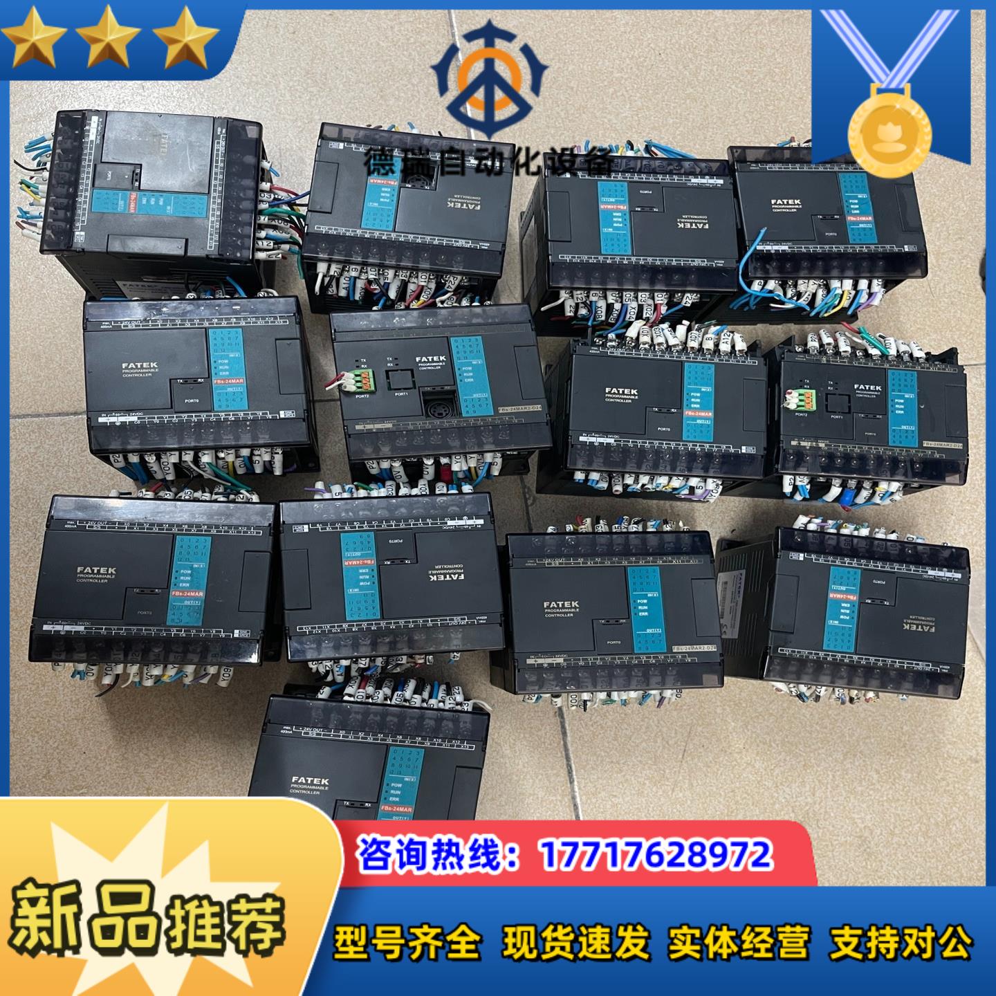 永宏plcFBS-24MAR2-D24功能正常议价