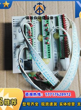 台达PLC控制器DVP-12SADVP-04ADDVP-议价