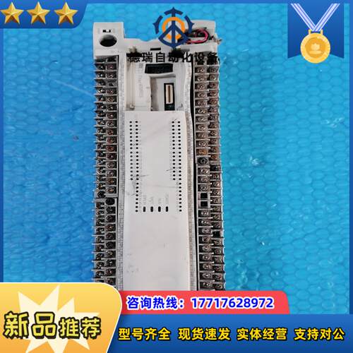 PLC  FX3U-80MRES-A  现货功能议价