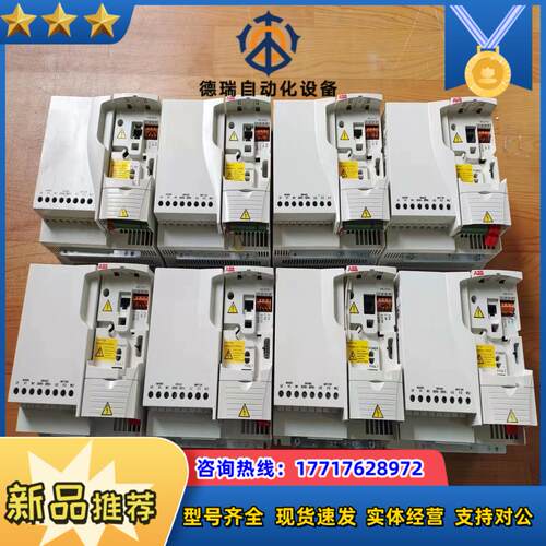 变频器ACS355变频器07511152议价