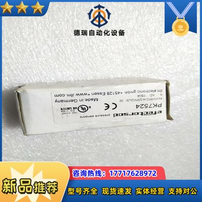 易福门压力开关PK7524 1盒议价