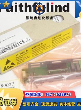 J 00581160 久茂全新继电器输出模块 703571 202581议价