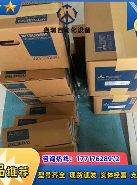 HG-SN302J-S100伺服电机议价