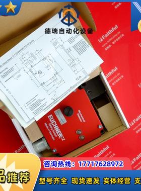 E 120025 安士能全新安全开关 TZ1LE024BHAVFG-RC2408议价