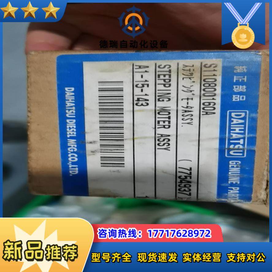 PH268-21B  电机  全新原厂件议价