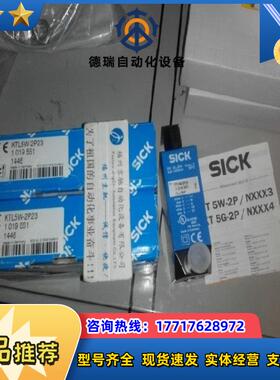 德国SICK 1016950 KTL5G-2P51现货1019551 KTL5W-2P23 原装议价