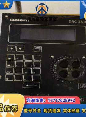Delem折弯机系统DAC350一只安装角有折了议价