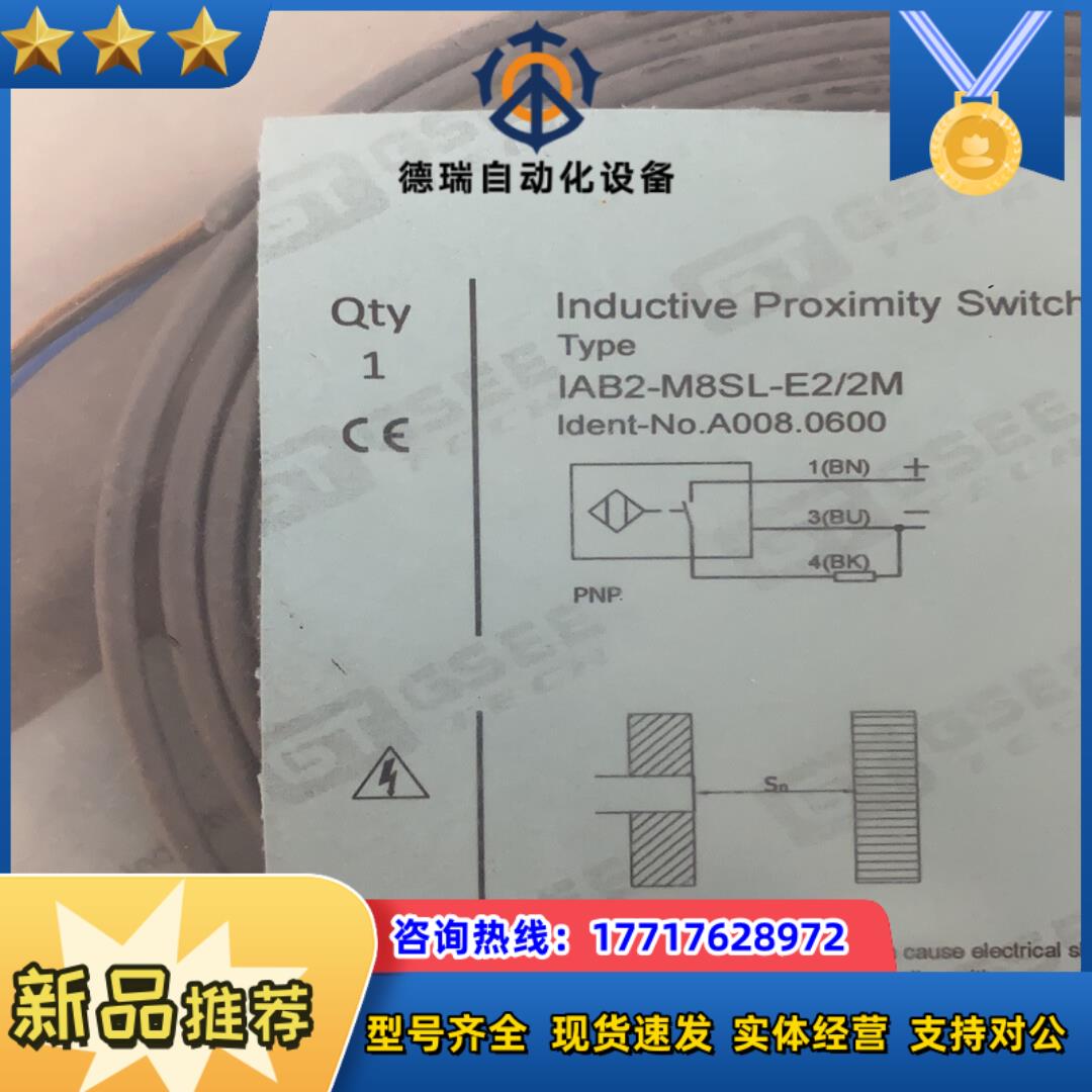 IAB2-M8SL-E22M议价