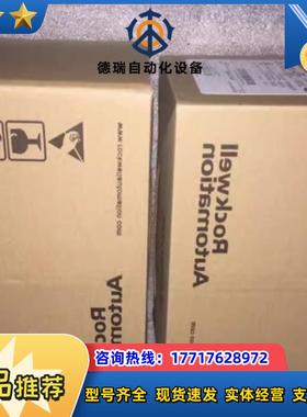 AB变频器 160-BA04NSF1P1议价